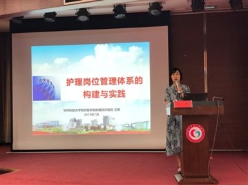 E:\JOB\1 妇幼信息报道\2019年报道\2019年照片\照片\可用照片\IMG_8214.JPG